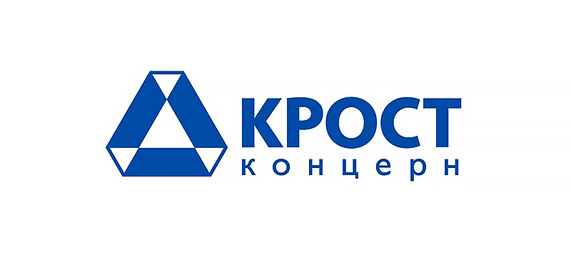 КРОСТ