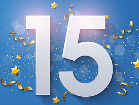 Компании ПРОМАЛЬЯНС 15 ЛЕТ! Компании ПРОМАЛЬЯНС 15 ЛЕТ!